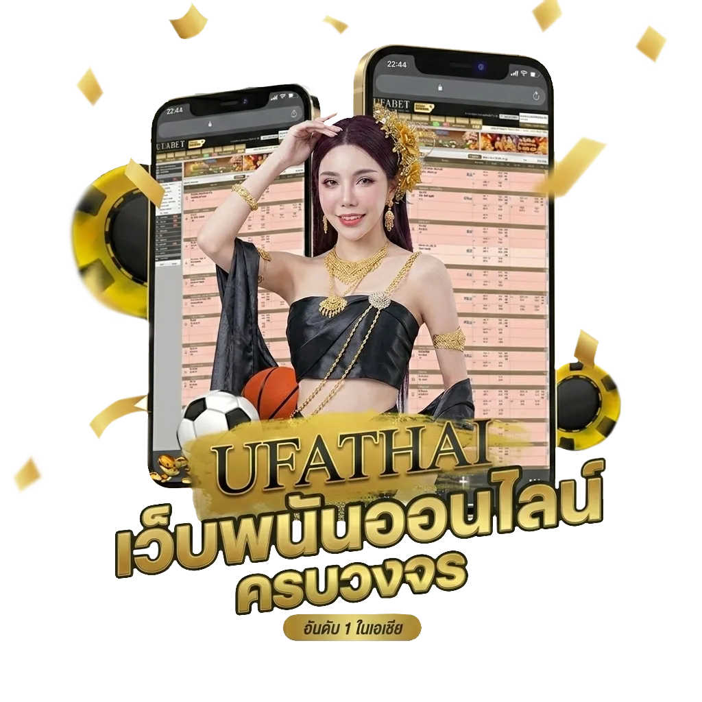 ufabet เข้าสู่ระบบ168 Bonus Banner — สมาชิกทุกคน